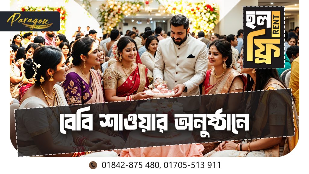 Best baby Shower at Paragon Convention Hall in Dhanmondi
